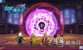 超能繼承者全新挑戰(zhàn)系統(tǒng)首曝 07073手機游戲