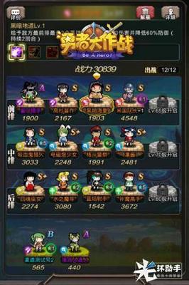 《勇者大作戰(zhàn)》男神女神封測(cè)抱走!