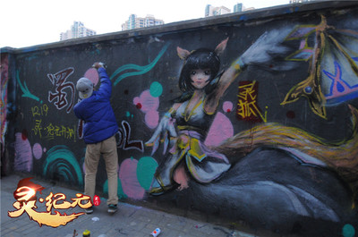 《新蜀門》靈狐涂鴉驚現(xiàn)兩地，資料片《靈紀(jì)元》特權(quán)區(qū)“蒼龍”“刺金”12月19日全球公測(cè)